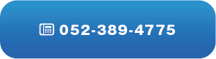 0523894775